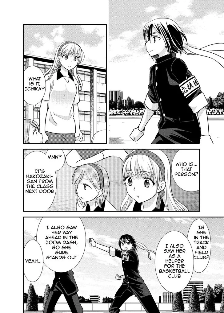 After School Chapter 4.5 page 6 - 
