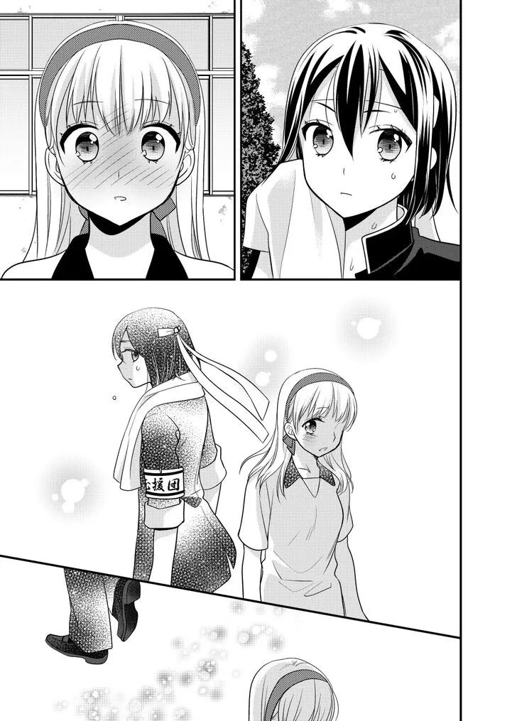 After School Chapter 4.5 page 9 - 