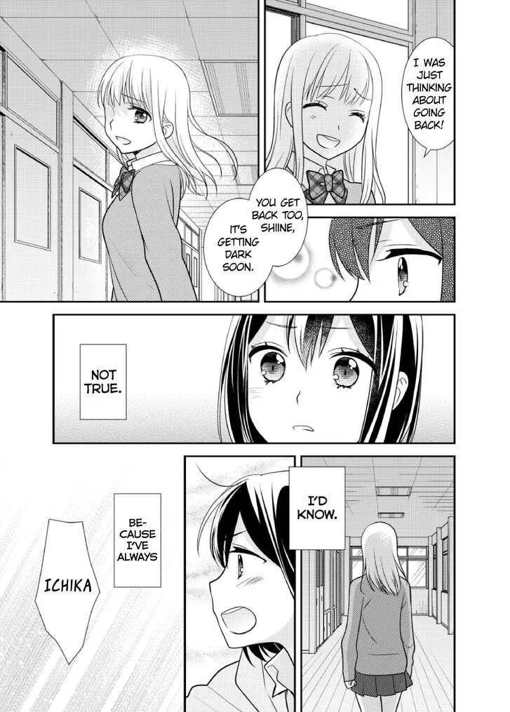After School Chapter 4 page 11 - 