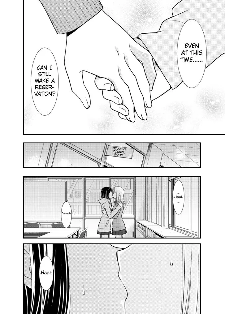 After School Chapter 4 page 14 - 