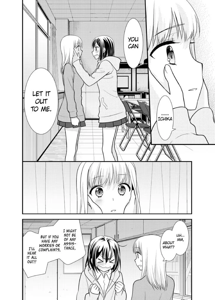 After School Chapter 4 page 16 - 