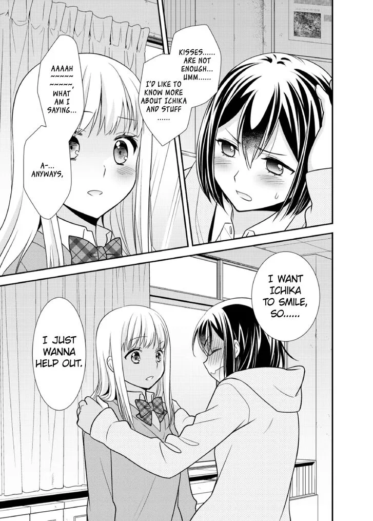 After School Chapter 4 page 17 - 