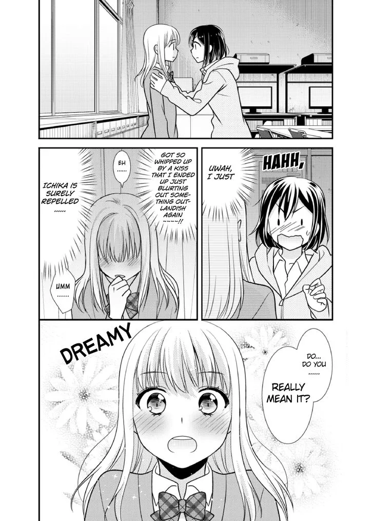 After School Chapter 4 page 18 - 