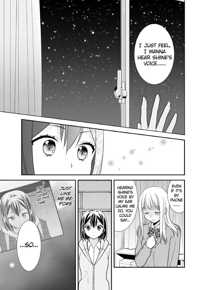 After School Chapter 4 page 21 - 