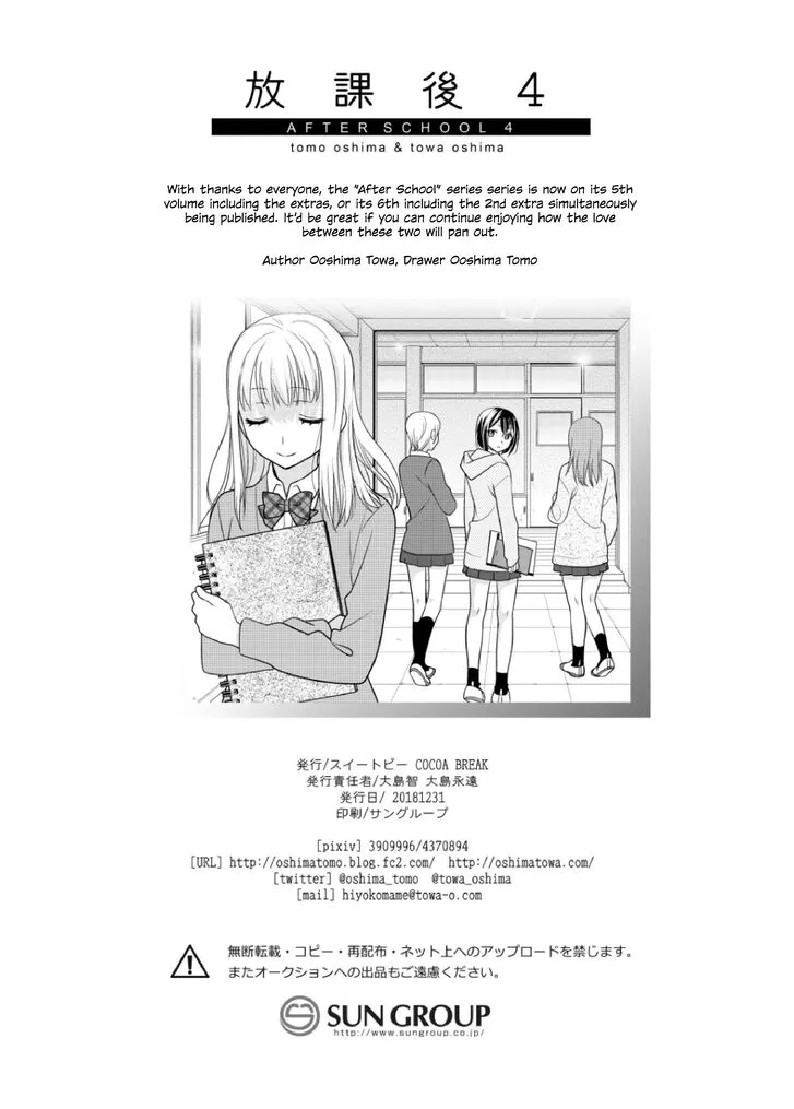After School Chapter 4 page 28 - 