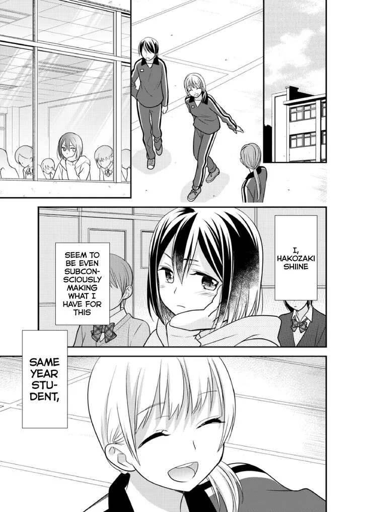 After School Chapter 4 page 5 - 