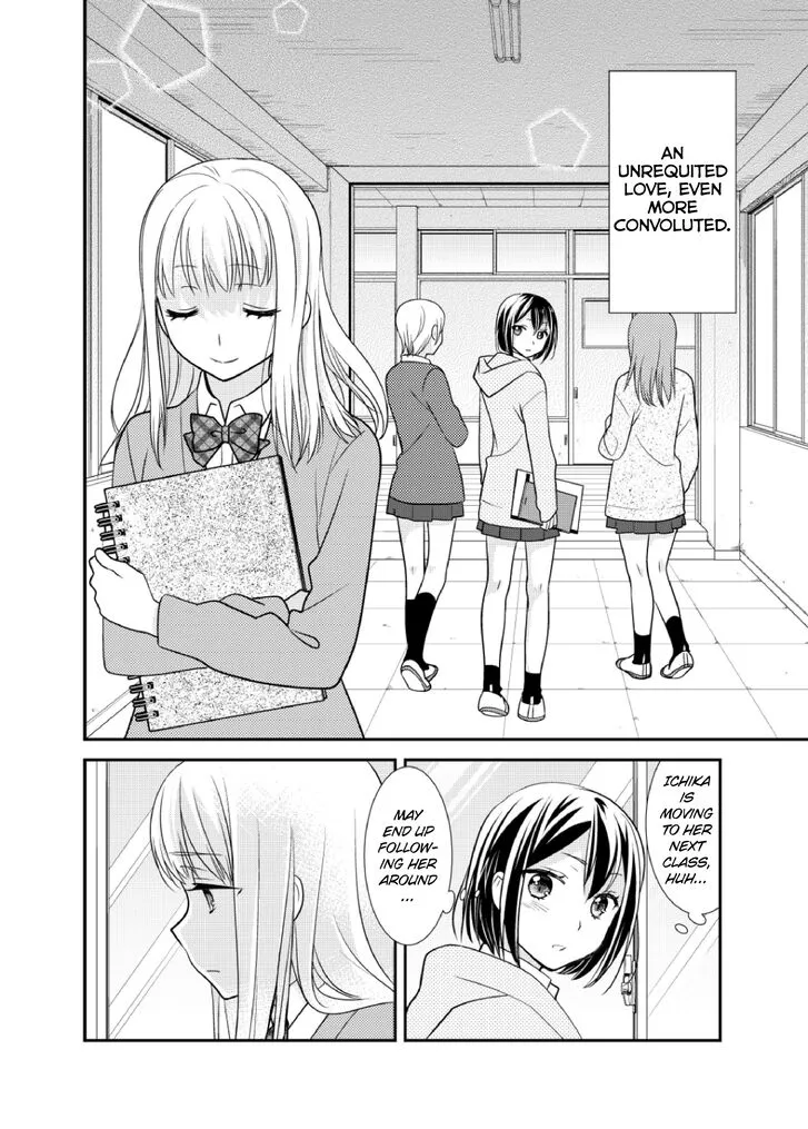 After School Chapter 4 page 6 - 