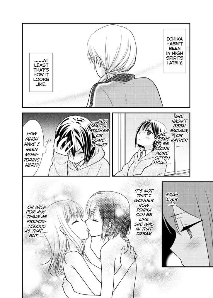 After School Chapter 4 page 8 - 