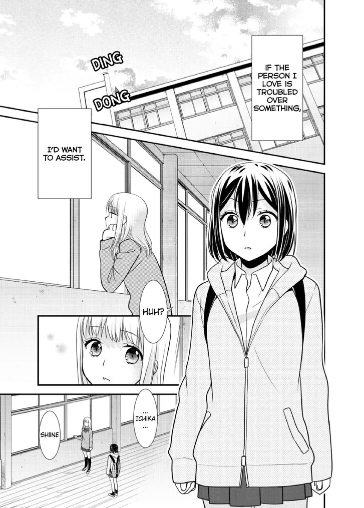 After School Chapter 4 page 9 - 