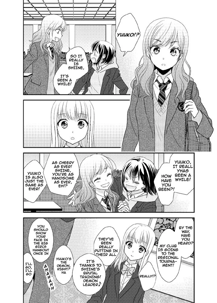 After School Chapter 5 page 11 - 