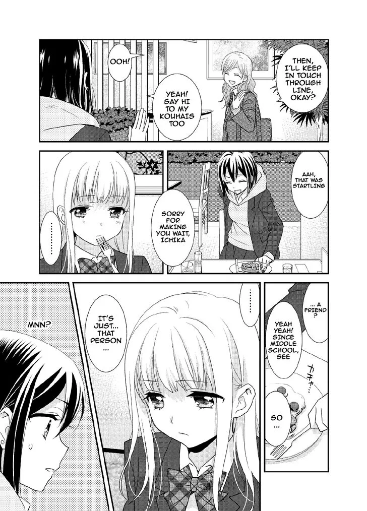 After School Chapter 5 page 12 - 