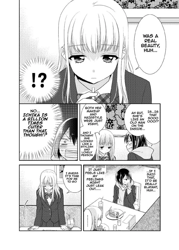 After School Chapter 5 page 13 - 