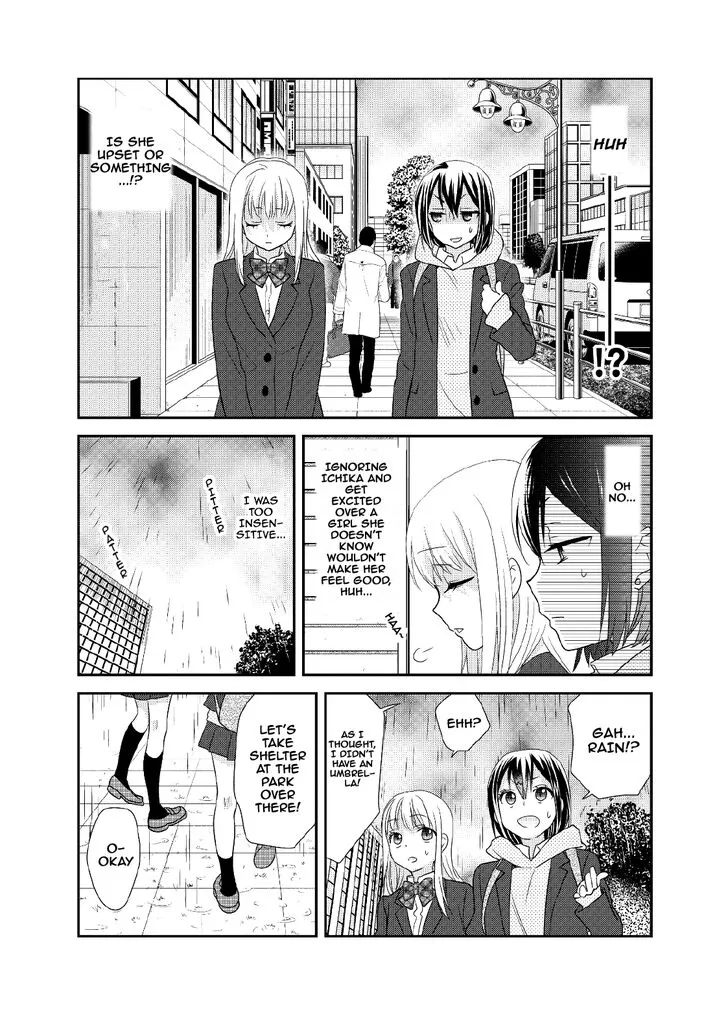 After School Chapter 5 page 14 - 