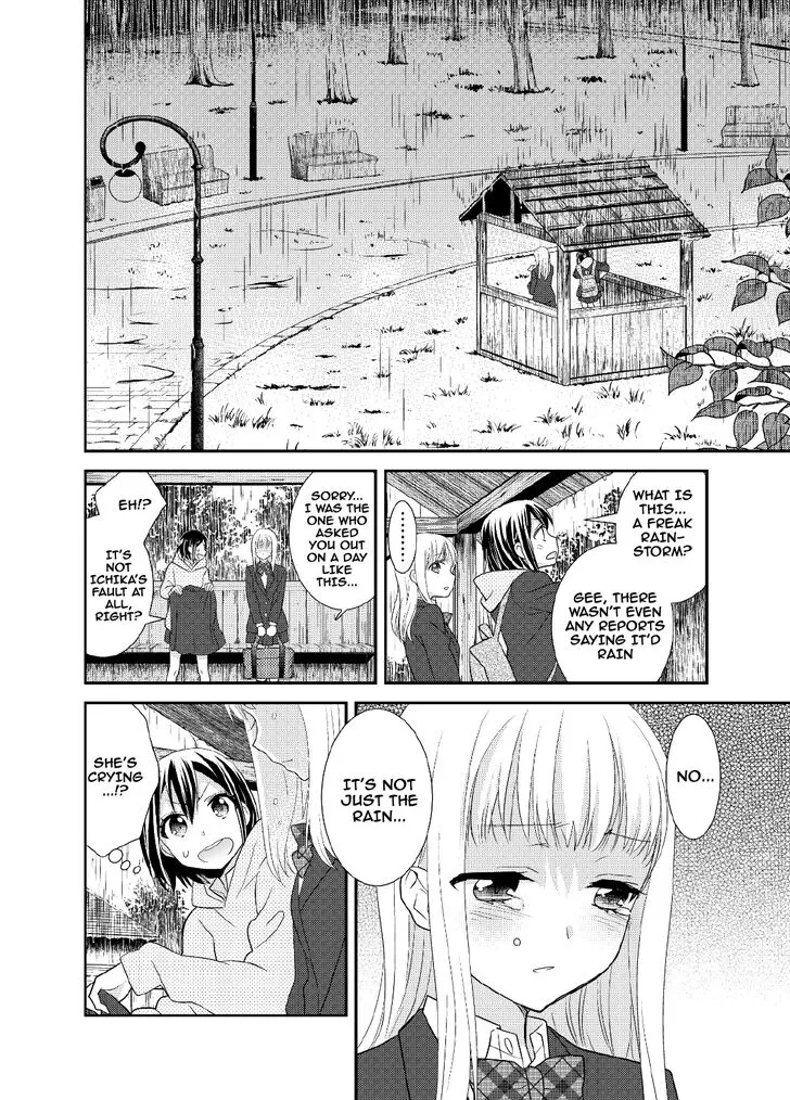 After School Chapter 5 page 15 - 