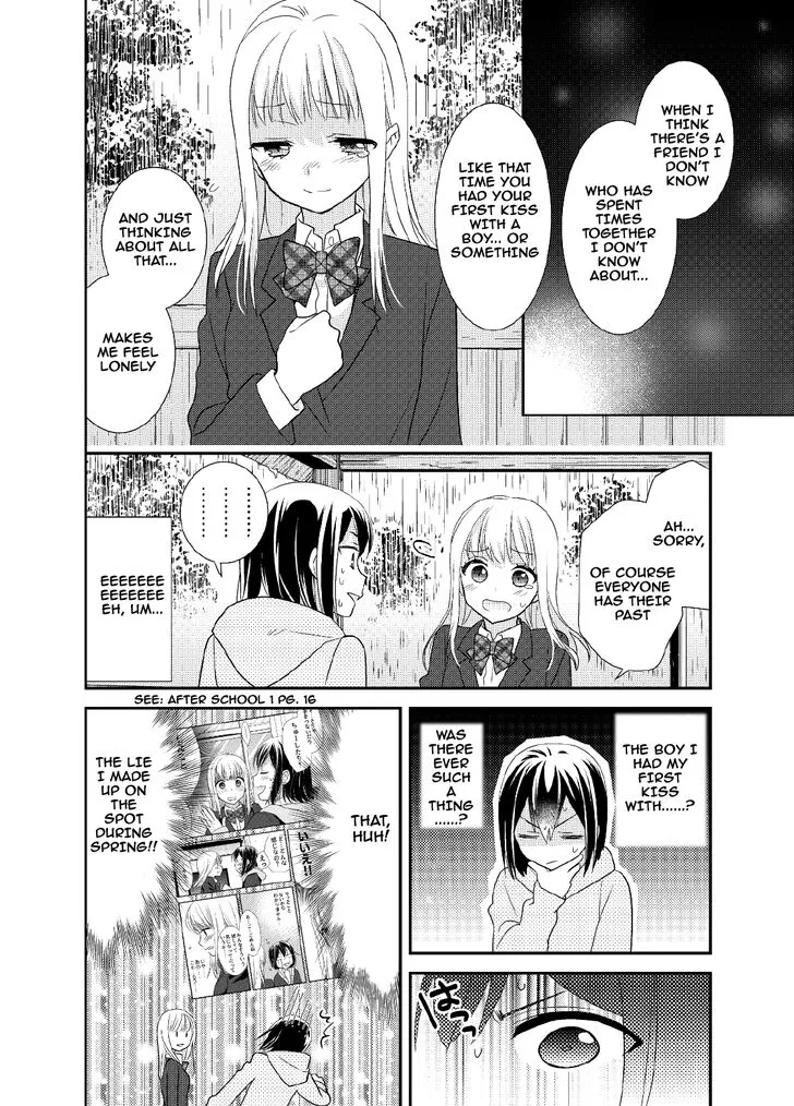 After School Chapter 5 page 17 - 