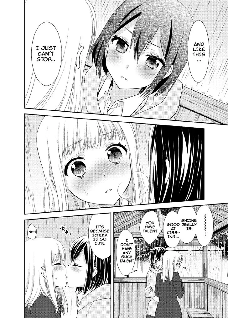 After School Chapter 5 page 23 - 