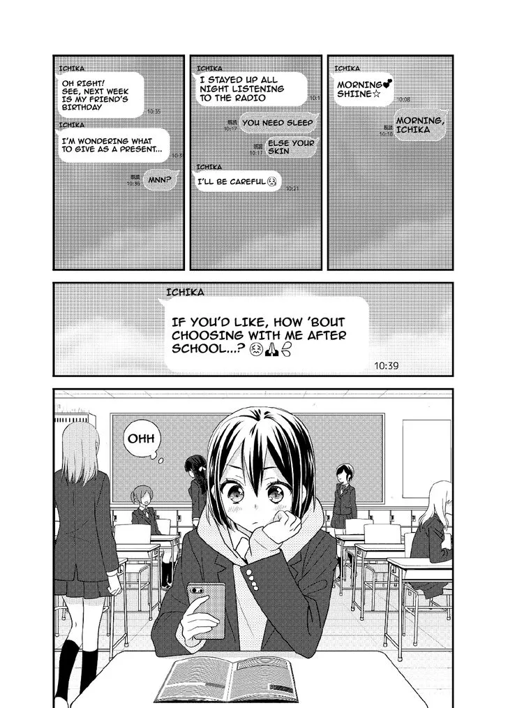 After School Chapter 5 page 4 - 