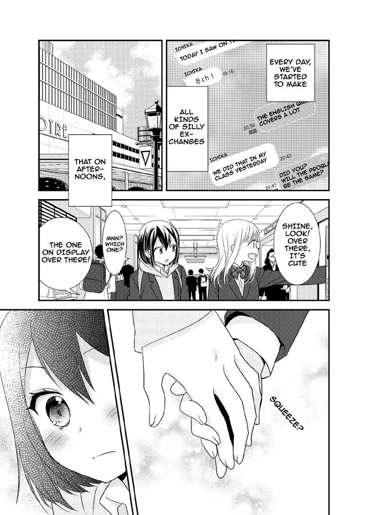 After School Chapter 5 page 6 - 