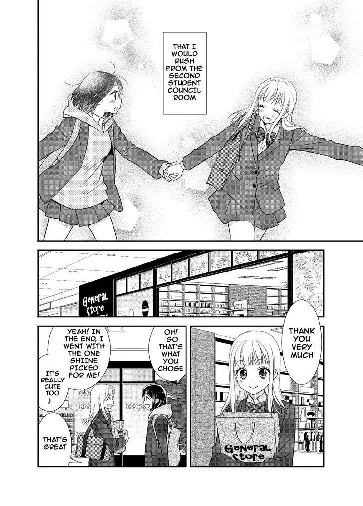 After School Chapter 5 page 7 - 