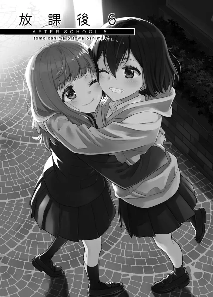 After School Chapter 6 page 1 - 