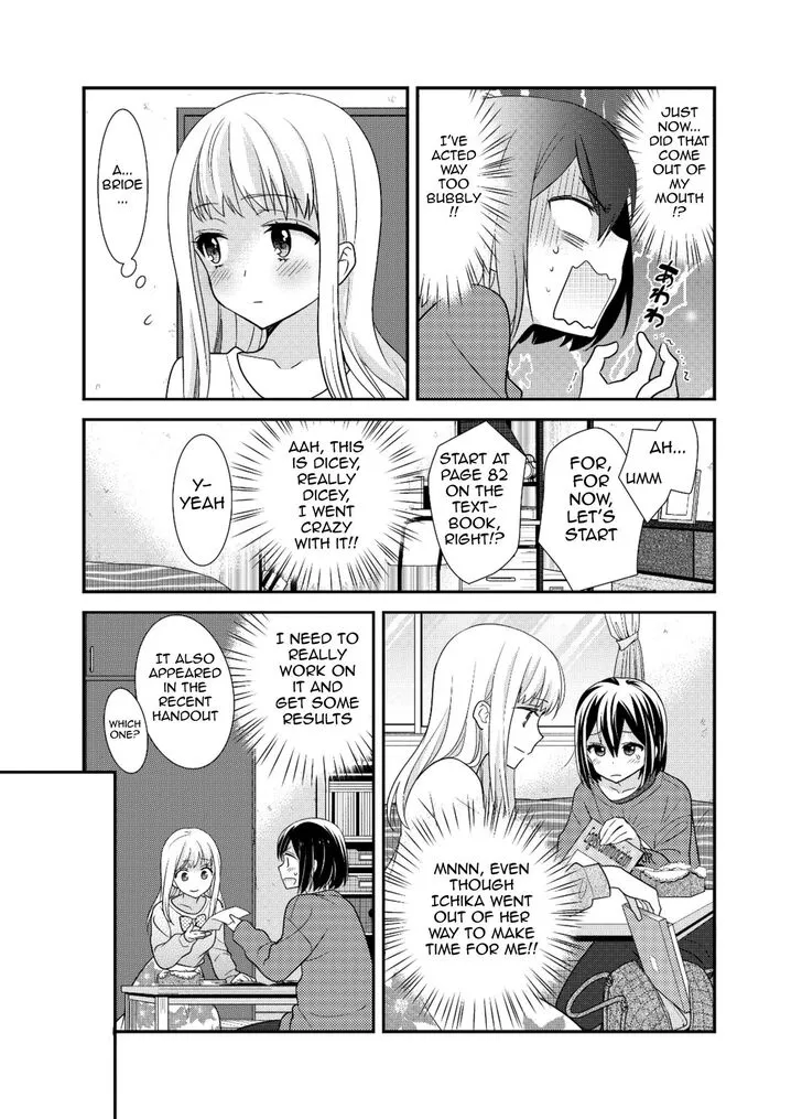 After School Chapter 6 page 13 - 