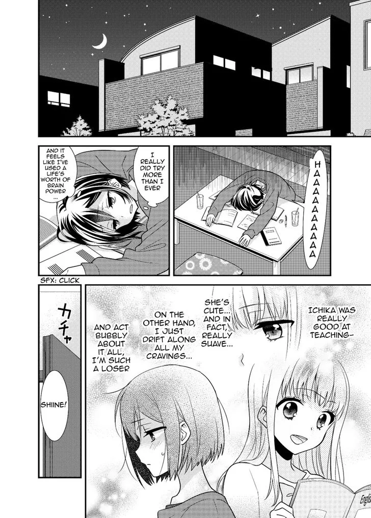 After School Chapter 6 page 14 - 