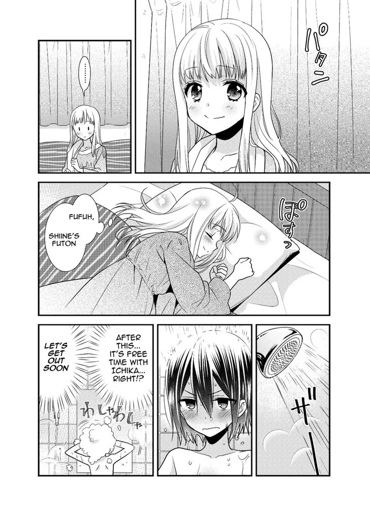 After School Chapter 6 page 16 - 