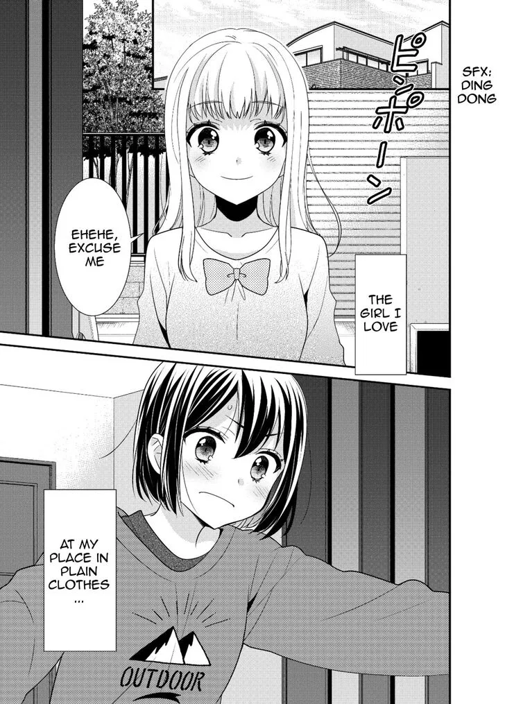 After School Chapter 6 page 3 - 