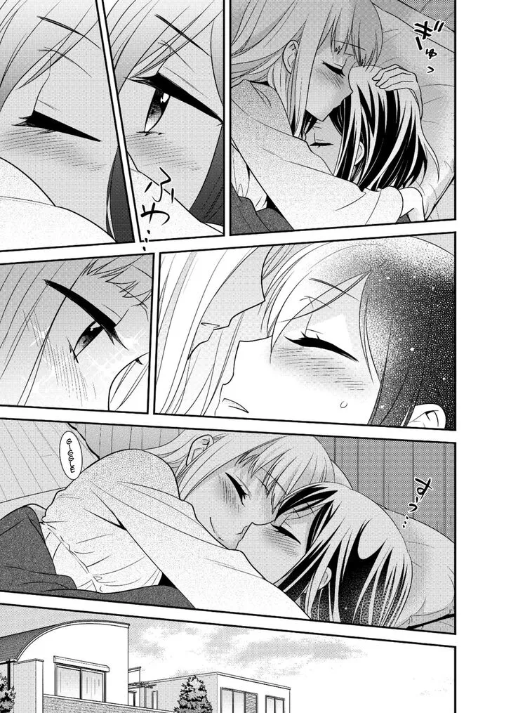 After School Chapter 6 page 25 - 