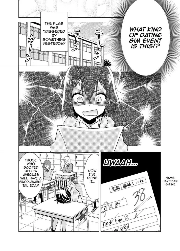 After School Chapter 6 page 4 - 