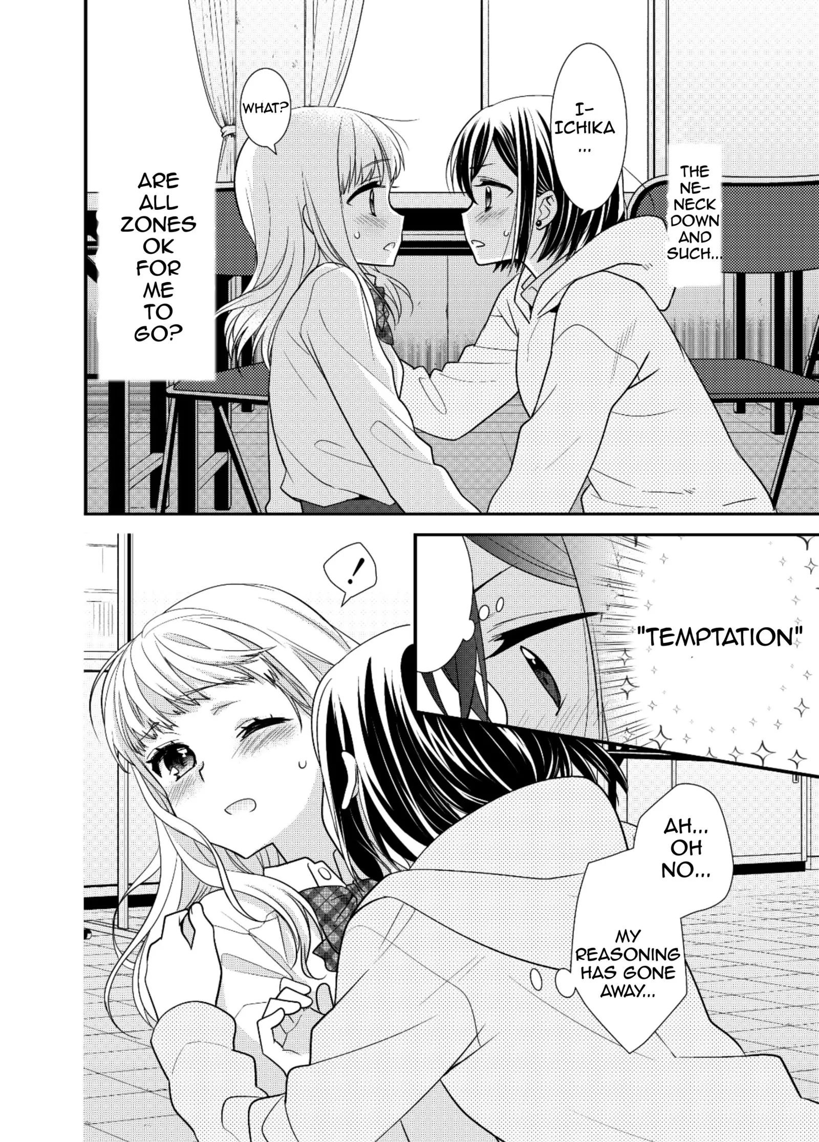 After School Chapter 7.5 page 18 - 