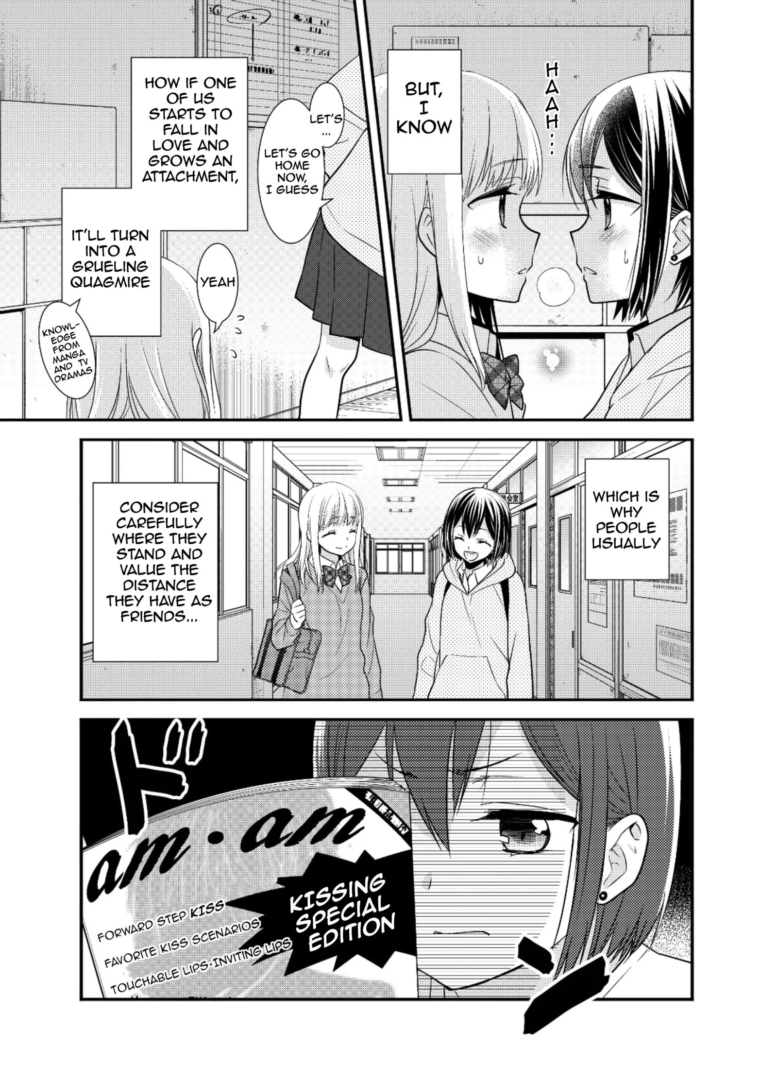 After School Chapter 7.5 page 5 - 