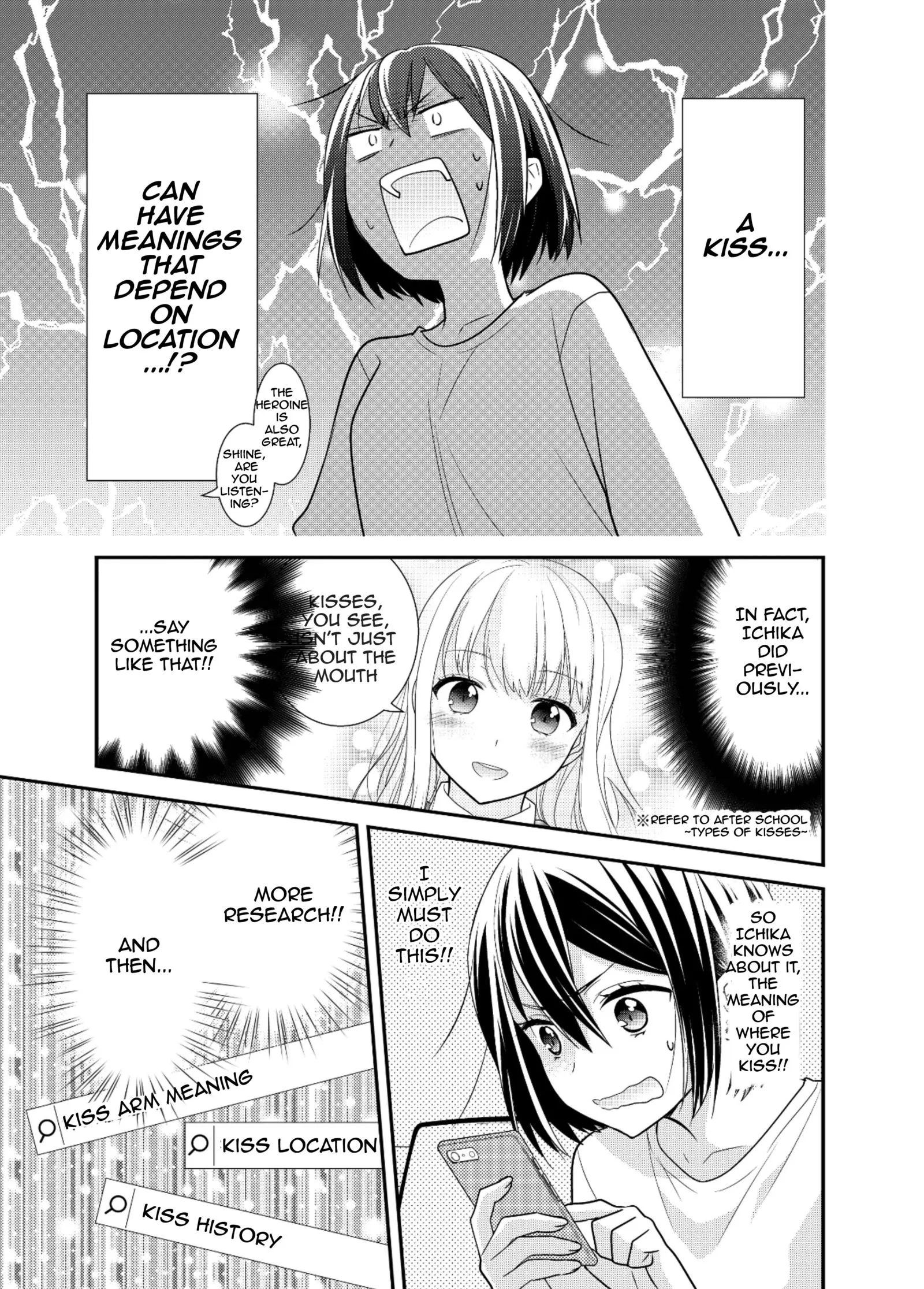 After School Chapter 7.5 page 7 - 