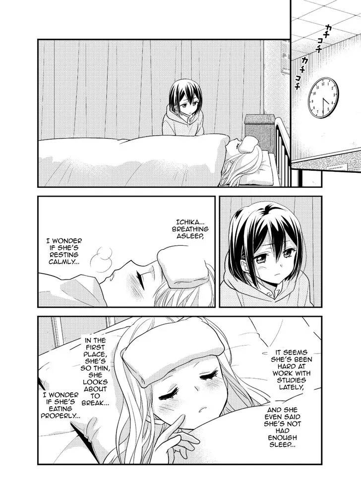 After School Chapter 7 page 12 - 