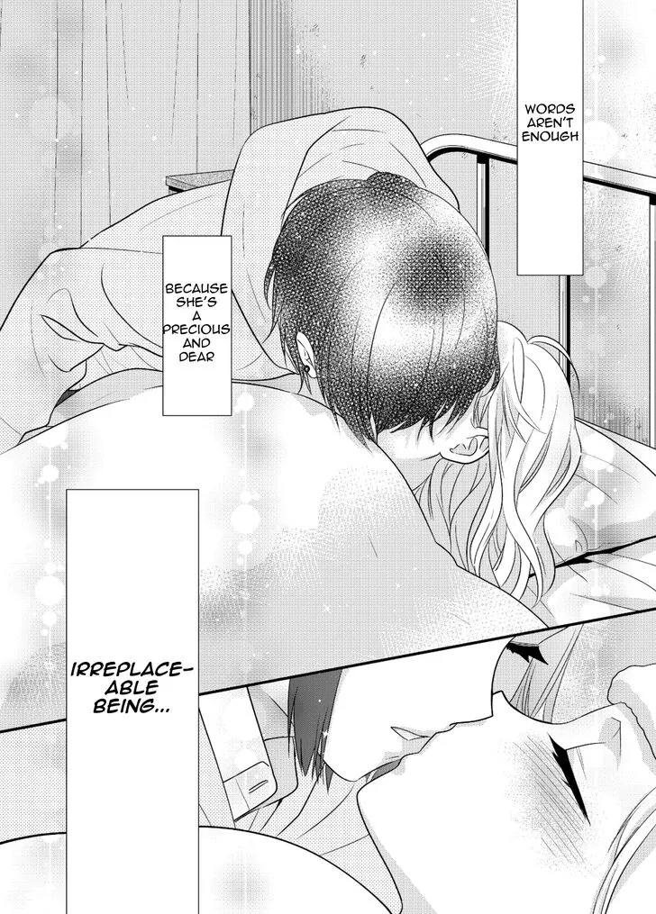 After School Chapter 7 page 14 - 