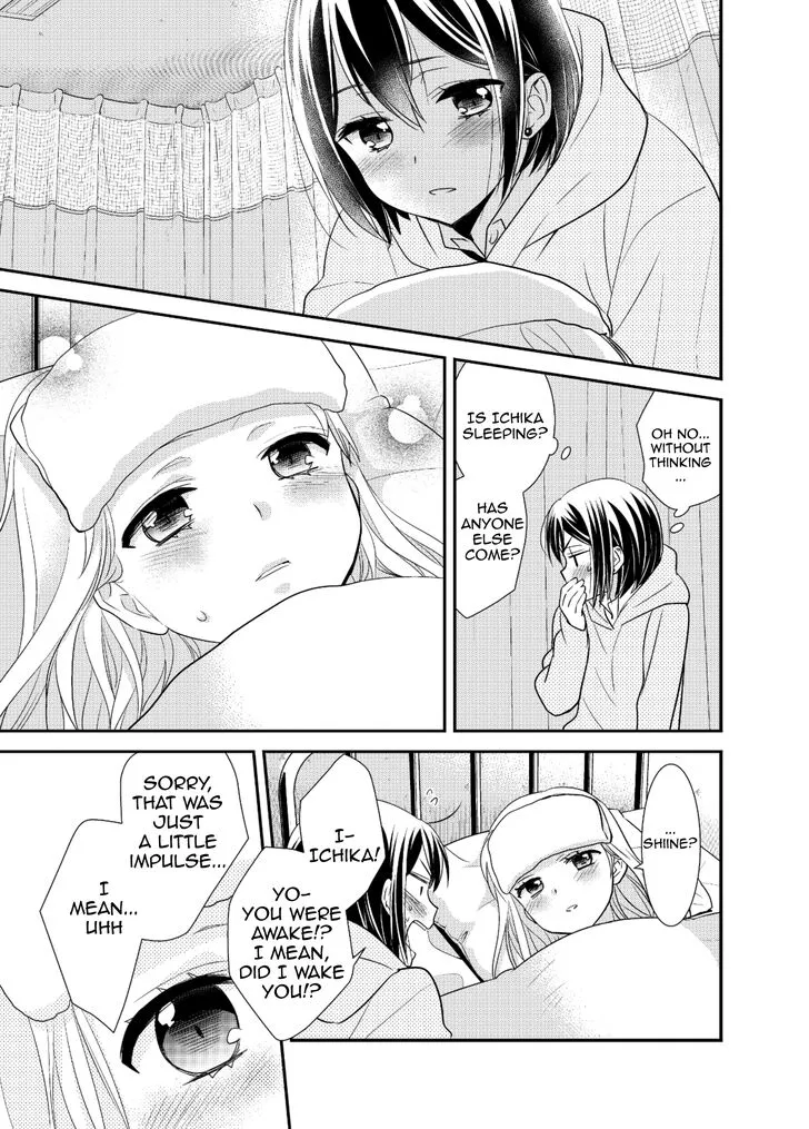 After School Chapter 7 page 15 - 