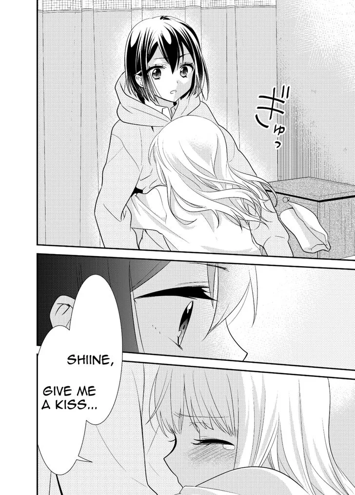 After School Chapter 7 page 16 - 