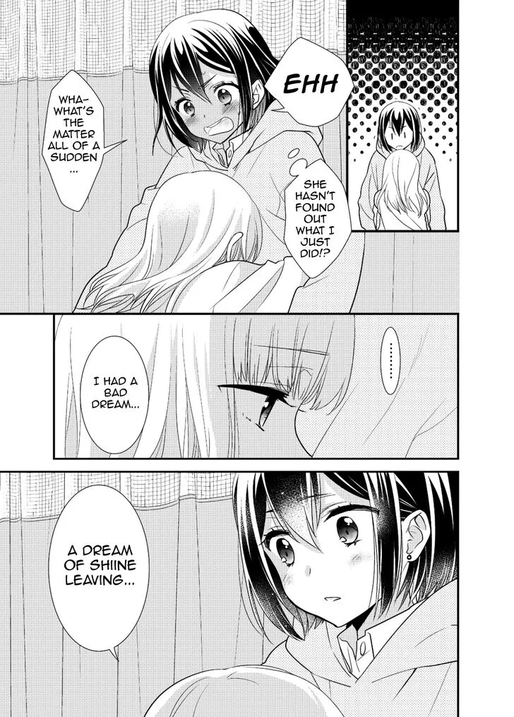 After School Chapter 7 page 17 - 