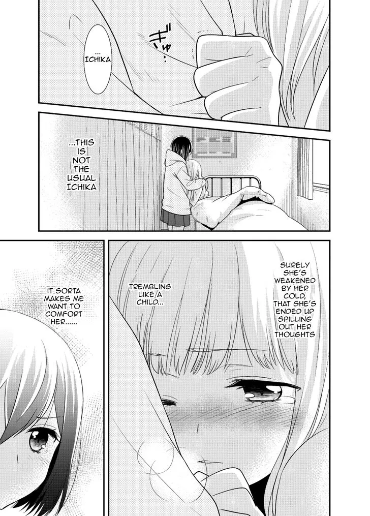 After School Chapter 7 page 19 - 