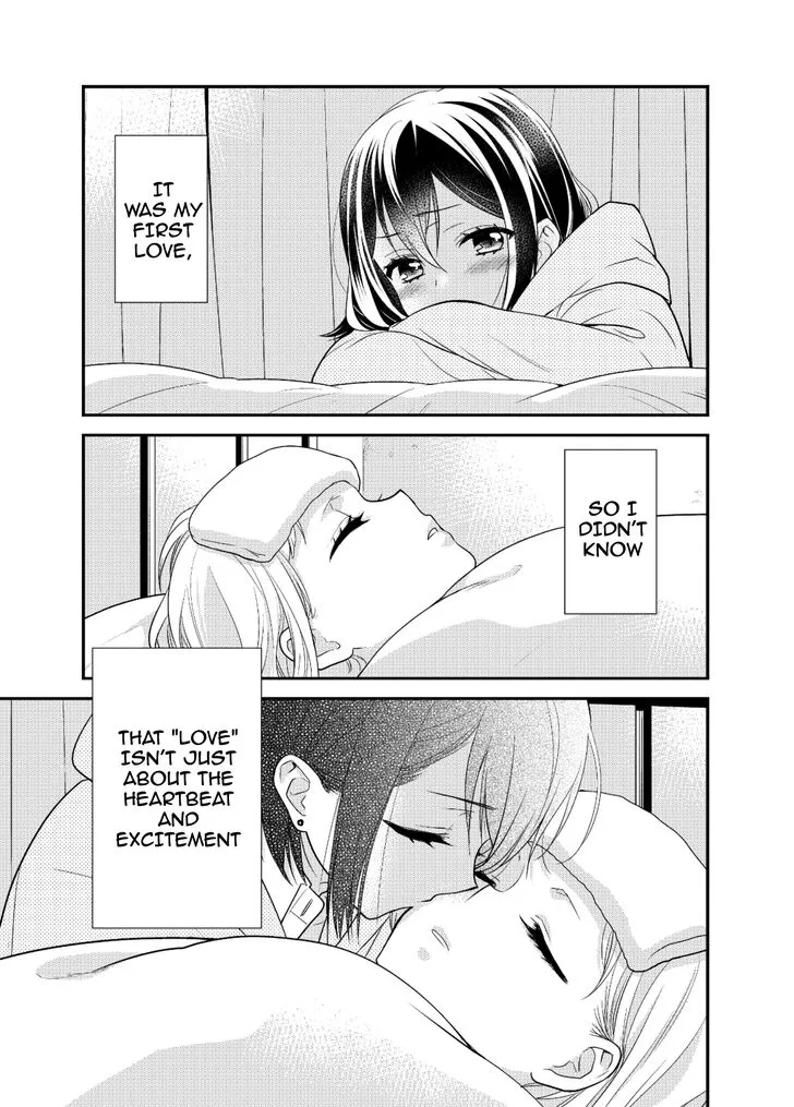 After School Chapter 7 page 3 - 