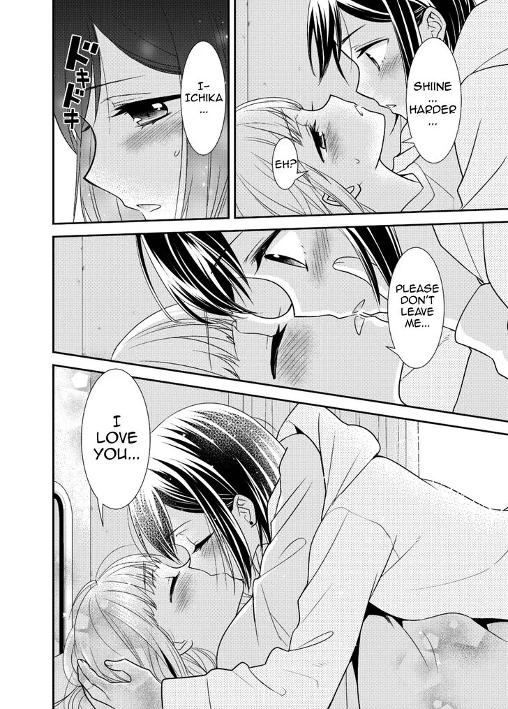 After School Chapter 7 page 24 - 
