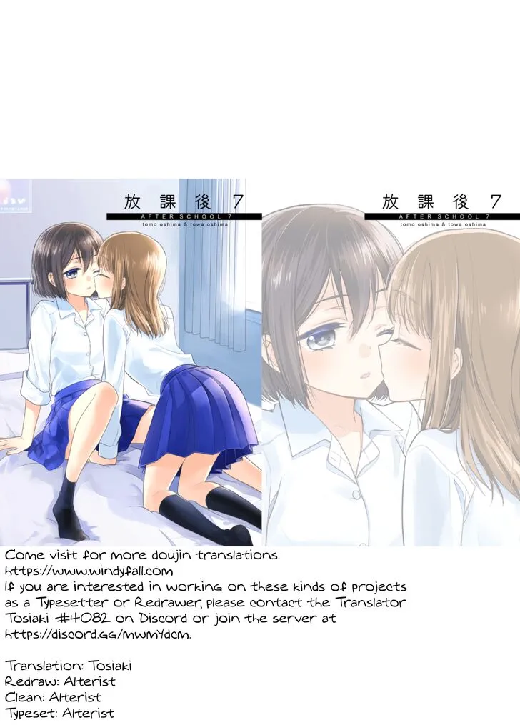 After School Chapter 7 page 30 - 