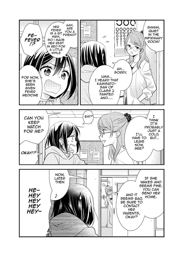 After School Chapter 7 page 6 - 