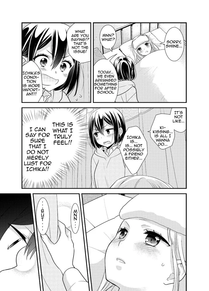 After School Chapter 7 page 9 - 