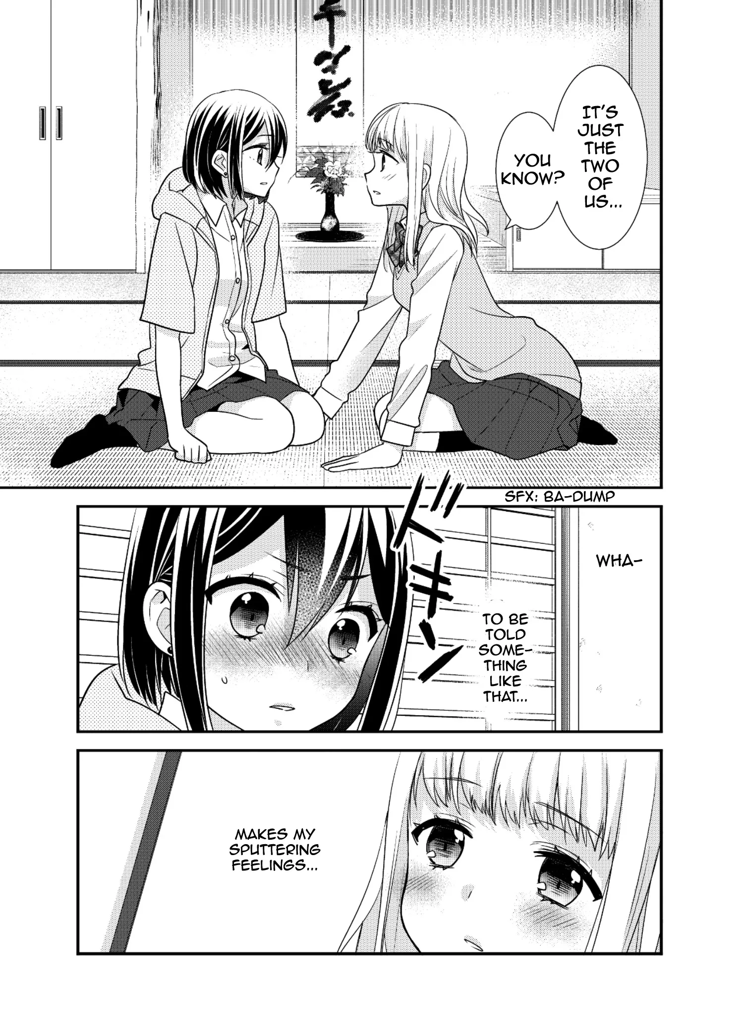 After School Chapter 8 page 11 - 