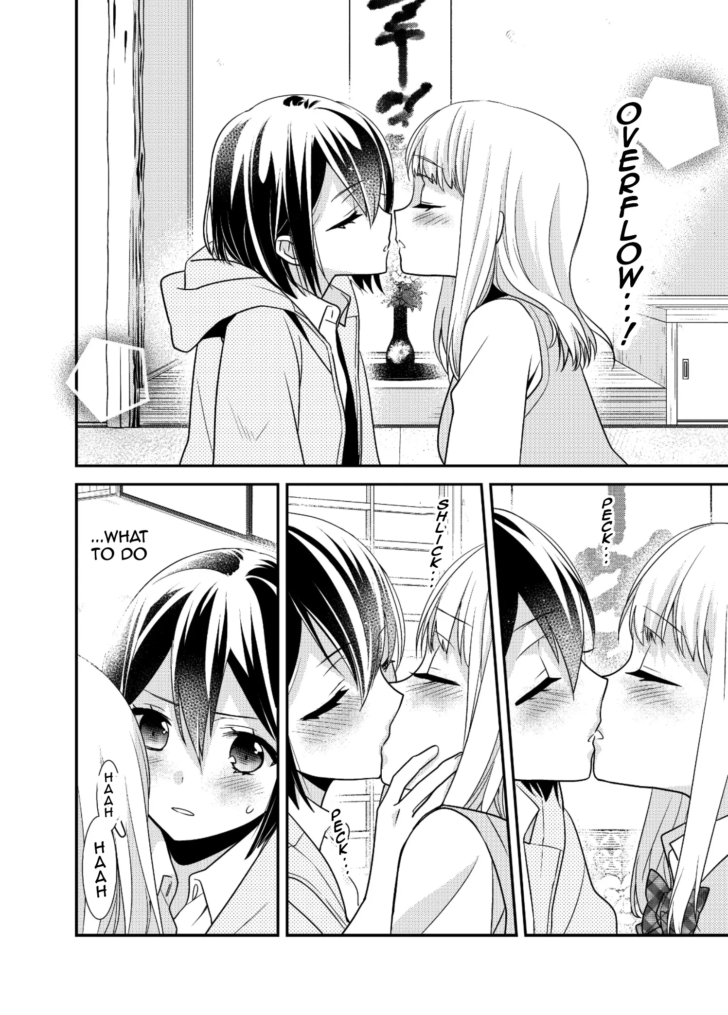After School Chapter 8 page 12 - 