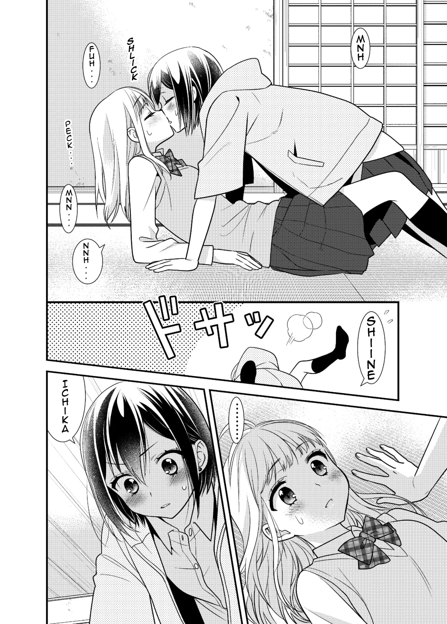 After School Chapter 8 page 14 - 