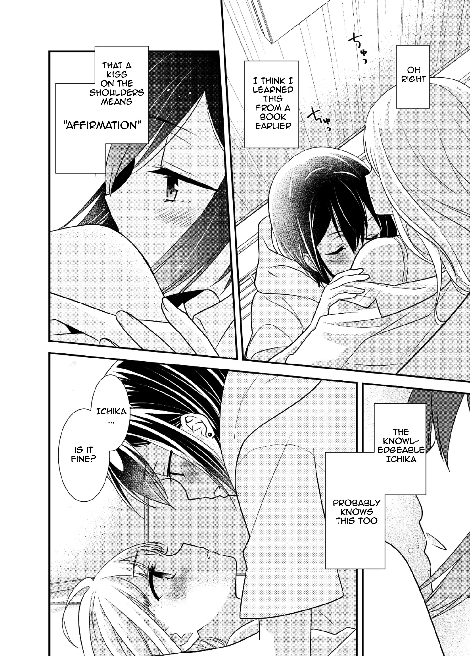 After School Chapter 8 page 16 - 