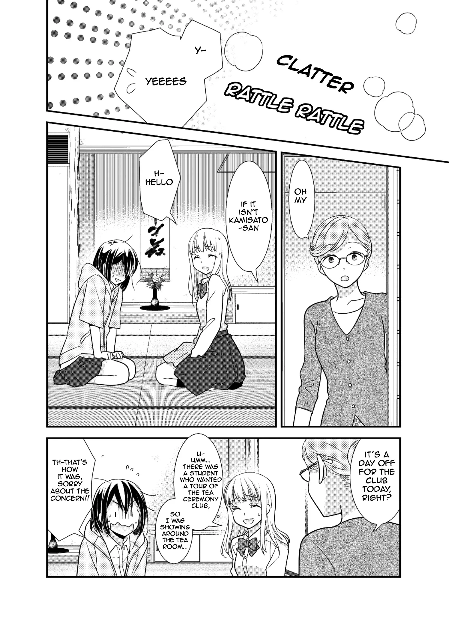 After School Chapter 8 page 20 - 