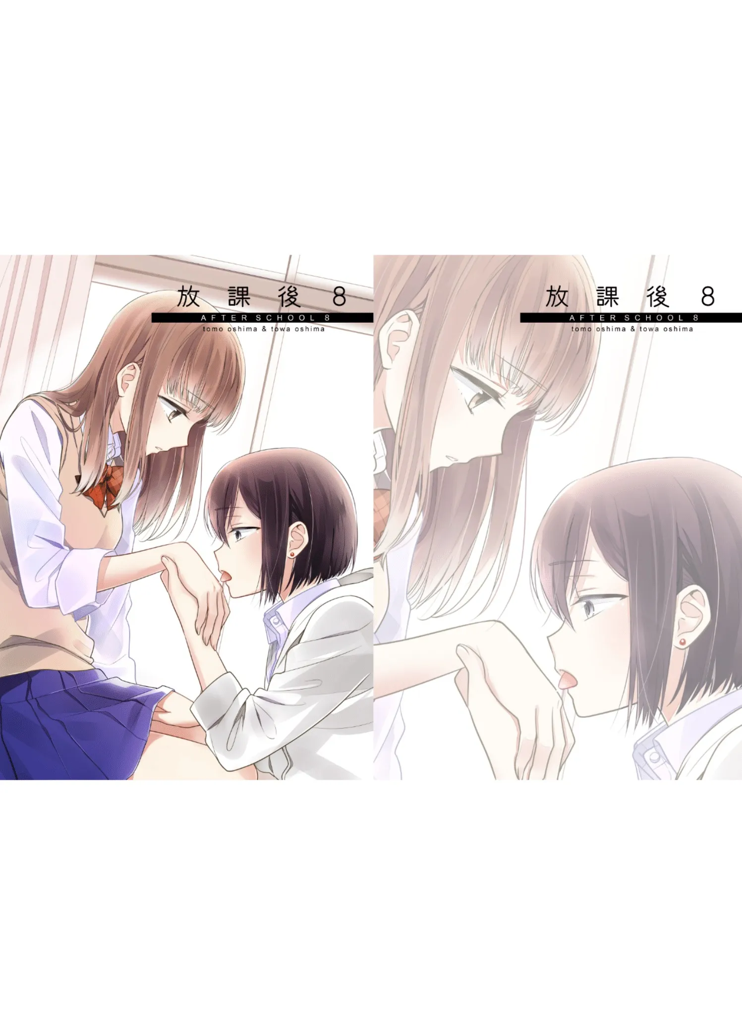 After School Chapter 8 page 29 - 